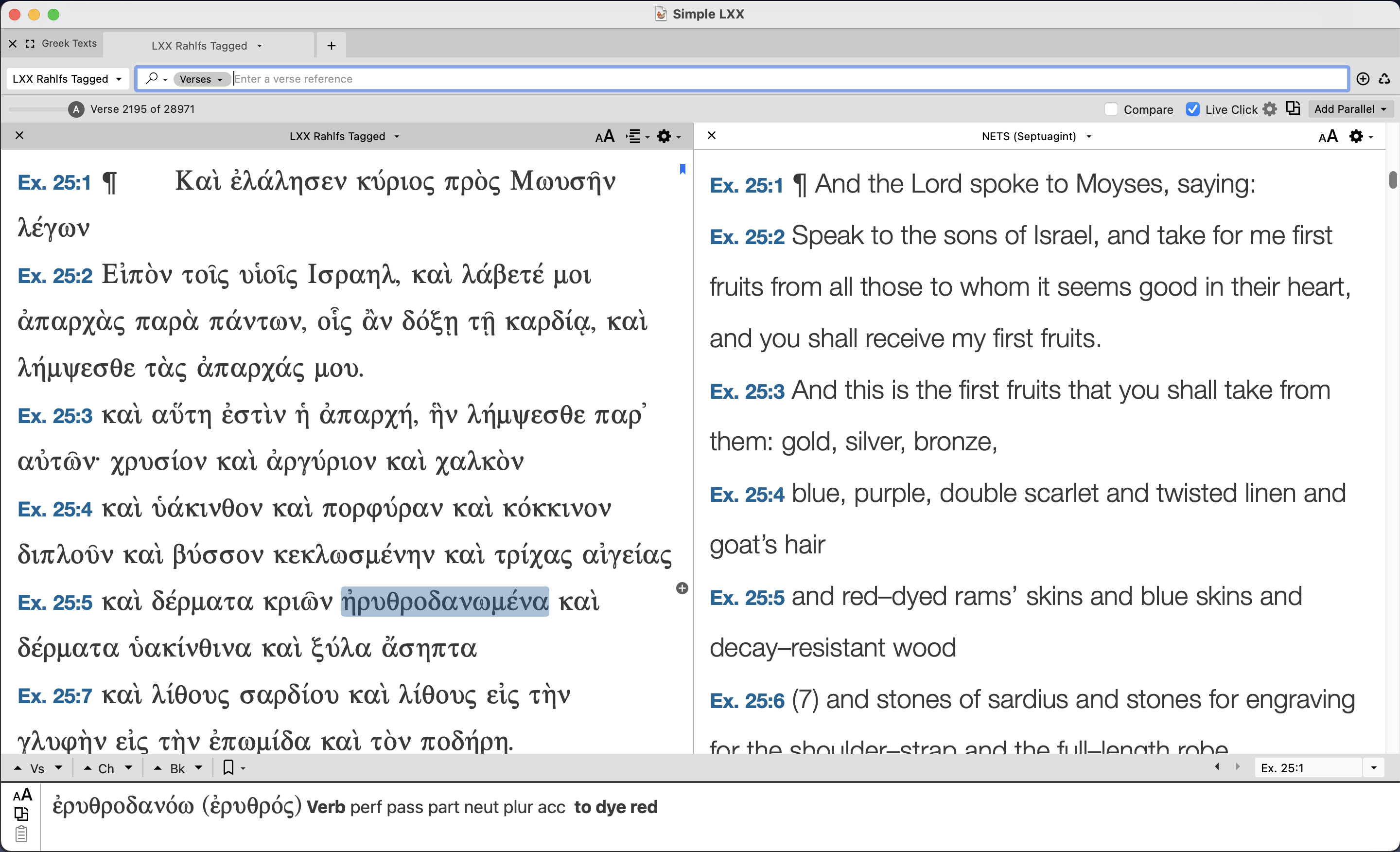 Septuagint digital reading workspace